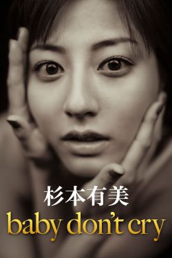 《胜女的代价2》